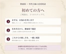 彼の本音を数秘術と男性目線で読み解きます 不倫・人に相談できない恋・身体の関係・男性目線でお答えします イメージ5