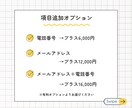 ホームページ制作会社の制作済み営業リスト提供します 【クーポンあり】フォロー＆お気に入り イメージ4