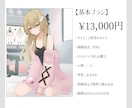 商用利用可◎目を惹く活動を彩るイラストを制作します サムネイル/MVイラスト/立ち絵/記念日等に存在感ある一枚絵 イメージ2