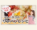 YouTubeのサムネイル画像作成いたします。ます 目を引くデザインでクリック率UPのお手伝いをします！ イメージ5