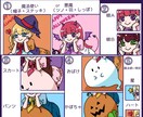 キャラクターの可愛い量産イラストを描きます 季節に合わせた可愛い量産イラストを描きます イメージ3