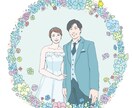 似顔絵などのイラストを承ります 温かみのあるイラストが得意です！ イメージ2