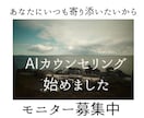 管理職・他仕事全般のお悩みに寄り添います お悩みに特化したAIがいつでもチャットでお聞きします。 イメージ1
