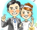 似顔絵ウエルカムボード描きます 可愛い似顔絵で記念日を飾りませんか？ イメージ4