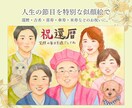 似顔絵｜家族・子供・ペットを写真から優しく描きます プレゼント・誕生日・記念日・還暦祝いなどの贈り物に◎｜A4 イメージ4