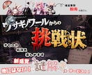 完全自作‼️オリジナル謎解きゲーム✨将棋も出来ます 60分たっぷり楽しめるオリジナル謎解き体験✨オセロ/将棋 イメージ1