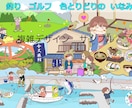 あなたの想いを1枚に！ゆるかわイラストお描きします メニュー、チラシ、挿絵、ちょっとイラストが欲しい時などに⭐︎ イメージ4