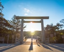 ツインレイ開運【日本最古伊弉諾神宮】代理参拝します 人生開運★仕事開運★人間関係★開運★浄化★ご縁祈願★ イメージ3