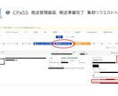 eBay輸出[実践編]スポットコンサル致します 不安解消！お一人で悩まず、お気軽にお問い合わせください。 イメージ2