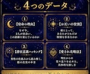 2人が出会った意味を、タロットで紐解きます ロジカルに、宿命と彼の本音、2人の絆の答え合わせ イメージ2