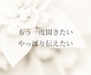 五大元素心眼で故人・ペットの魂と繋がります 届けられなかった言葉を、魂レベルで繋いで届けます イメージ1