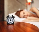 健康的なライフスタイルのアドバイスをご提供します 慢性的な身体の不調を整えて、元気ハツラツな私に！ イメージ3