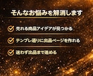 初心者でも3時間で初出品までの進め方を教えます ココナラ/始め方/副業/稼ぎ方/簡単/在宅/スキル０/初心者 イメージ3
