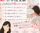 小学校受験の疑問に経験ママがお答えします 塾では聞きにくい悩みも！私立・国立受験ママが本音で回答 イメージ2