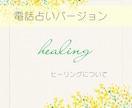 頑張る女性のお疲れな心を癒すヒーリングします 頑張る女性がほっとするヒーリング心を癒します イメージ1