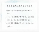 あなたの「適職」「天職」をホロスコープで鑑定します もう迷わない。あなたにピッタリ合うお仕事、教えます。 イメージ3