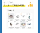 Shopifyカスタマイズ・修正何でもやります Shopifyのプロがデザイン/機能開発/カスタマイズ対応！ イメージ5