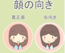 シンプルでほのぼのアイコンやイラスト等お描きします 商用OK。ゆるふわタッチ。修正2回まで無料。 イメージ2