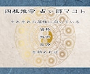 あなたに向いている資格・技術・仕事を占います 四柱推命で天職や才能を発見！あなたの適性や適職を教えます イメージ5