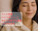 貴女のお望みのセリフで夢心地。甘えた心を癒します ☆イケボ/安眠/セロトニン分泌/幸せ/声フェチ☆ イメージ4