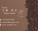 シンプル且つオシャレな名刺を作成します 魅力をカタチに。目を引く名刺デザイン イメージ5