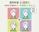 使いやすいカジュアルな似顔絵を描きます SNSをはじめ、名刺やプレゼントにぴったりなイラストです イメージ3