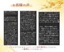 オリジナル開運和カラー鑑定書を作成します あなただけのオリジナル【開運和カラー鑑定書】 イメージ6