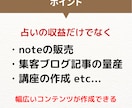 占い師のための恋愛記事_自動作成ツール提供します 恋愛系コンテンツを発信・販売するための自動生成ツールを提供 イメージ4