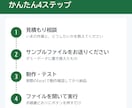 Excelの繰り返し作業をマクロで自動化します 集計・転記・帳票作成・CSV整形｜ボタン一つで完了する形に イメージ6