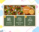 LINEリッチメニュー デザインをプロが制作します タップ率UP・回遊率UP！ 売上につながるをデザインします。 イメージ9