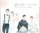 水彩風｜やさしい似顔絵ウェルカムボードを制作します 当日だけでなく、式後もお部屋に飾って楽しめる一枚に仕上げます イメージ4