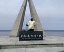 お話聞きます 悩みや愚痴、相談などお気軽に話してください。 イメージ2