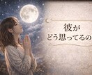 彼の本音をカードで読みます 苦しくて手放せない彼の本音を、カードで読み解きます イメージ4