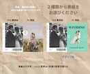 結婚式用に！雑誌風プロフィールブックをご提供します 自分で簡単編集！たっぷり18ページ！似顔絵オプションあり イメージ2
