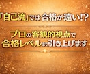 キャリアコンサルタント実技試験の相手役やります 分かりやすさをモットーに、具体的にフィードバック致します。 イメージ3