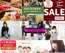 各種Web用画像作成いたします 伝わるデザインをプロが制作します！ イメージ3