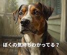 あの子への想いを優しく整えます 自分を責めてしまう心に寄り添います イメージ1
