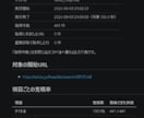 公開サイトのデータを収集しCSVで納品します 定期更新にも対応／ツールではなく「データ」をお届けします イメージ3