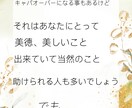 自己犠牲…許せない自分をいたわる占いをします つい周り優先で自分は後回し。そのツケがまわってしまった方へ イメージ3