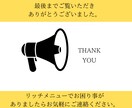 LINE公式アカウントリッチメニューを作成します 思わずポチッとしたくなるリッチメニューはお任せください！！ イメージ10