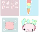 最短1日！アイコンオーダー受け付けます アイコンオーダー受け付けてます！ イメージ1