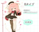 表情差分4種付き！立ち絵可愛く描きます 修正無制限＆キャラデザ対応も可能です！ イメージ3