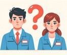 資料や広告などのイラストを作成できます イラスト経験年数15年以上！超短納期対応可能！ イメージ9