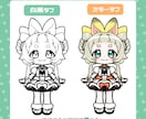 とってもかわいいlive2dのマスコット作ります 表情豊かなマスコットを現役VTuberが制作します♪ イメージ3