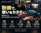 想いや魅力が伝わるPR動画を制作します シネマティックな映像で、伝えたい魅力を印象的に届けます イメージ1