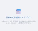 動画：法人の年間営業日カレンダー作成ソフト提供ます アナログなExcelでの営業日・労働時間計算をシステム化 イメージ5