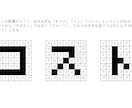 謎解きゲームのアイディア提供いたします リアル脱出ゲーム等に代表される謎解きの案、考えます イメージ8