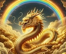 2026年の九星氣学　本格総合鑑定書を作成します 仕事・収入・人間関係　全体の流れを整理し判断軸を明確にします イメージ5