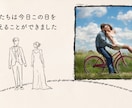 手描きのぬくもりで ふたりの物語を作ります 【結婚式オープニングムービー】他にないデザイン！ イメージ2