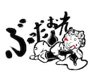ロゴ制作承ります 貴方だけの特別なロゴを制作します！！ イメージ7